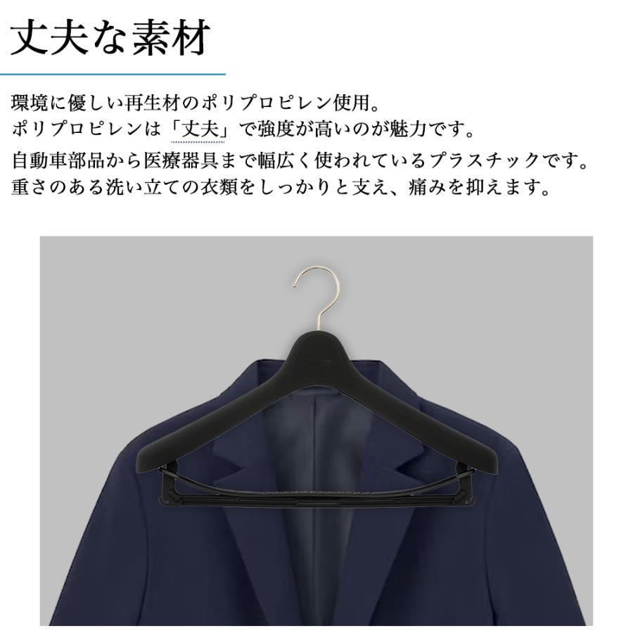 ハンガー 抗菌 消臭 メンズ  Sサイズ レディース Mサイズ  TOKYOHANGER ハンガー澄 塗装タイプ SUMI-T2 |  | 05