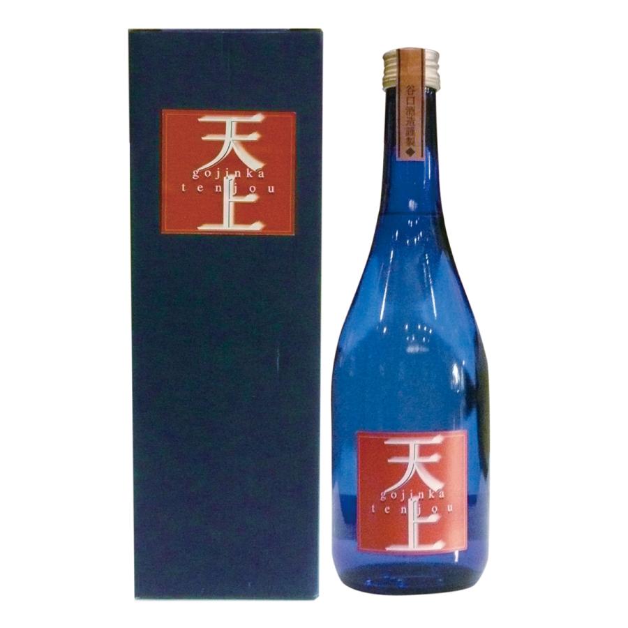 天上(25度) | 