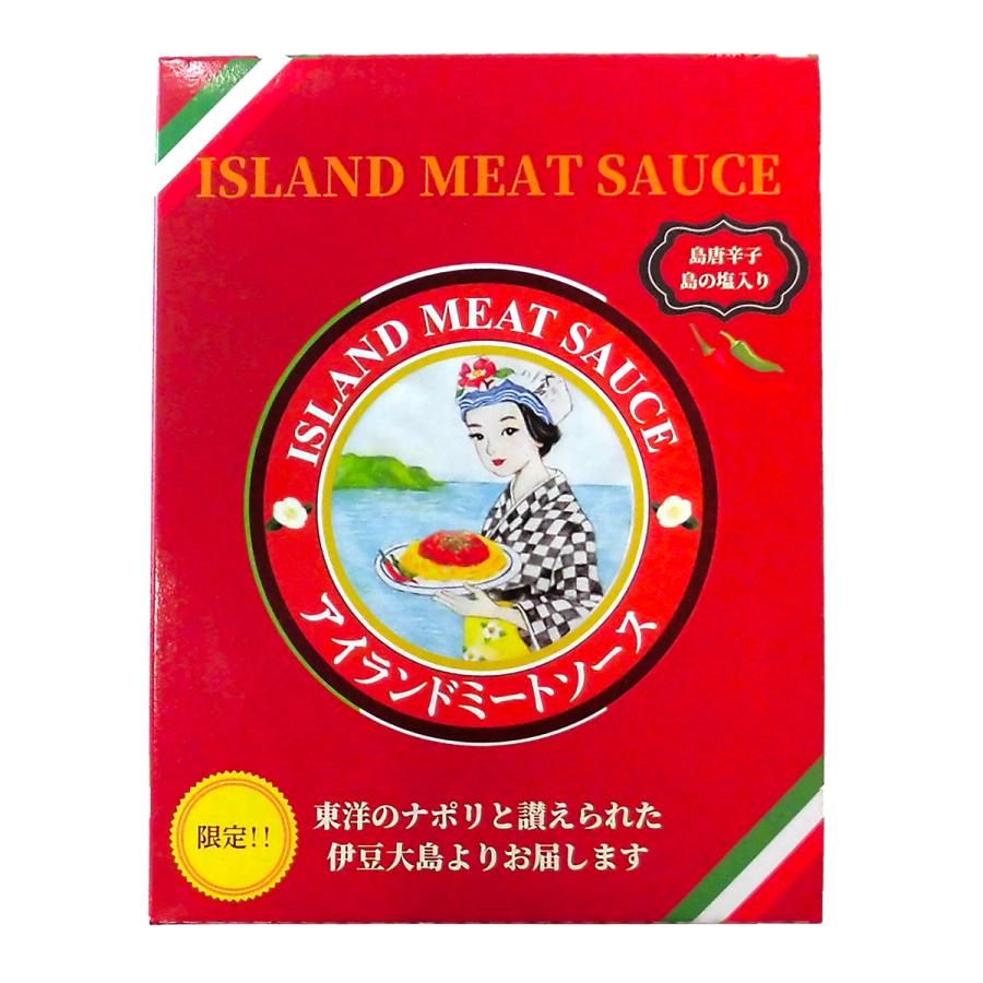 アイランドミートソース | 