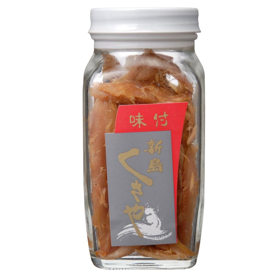 新島焼くさや（味付） | 