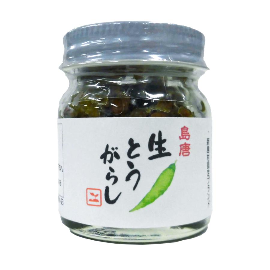 生とうがらし（青） | 