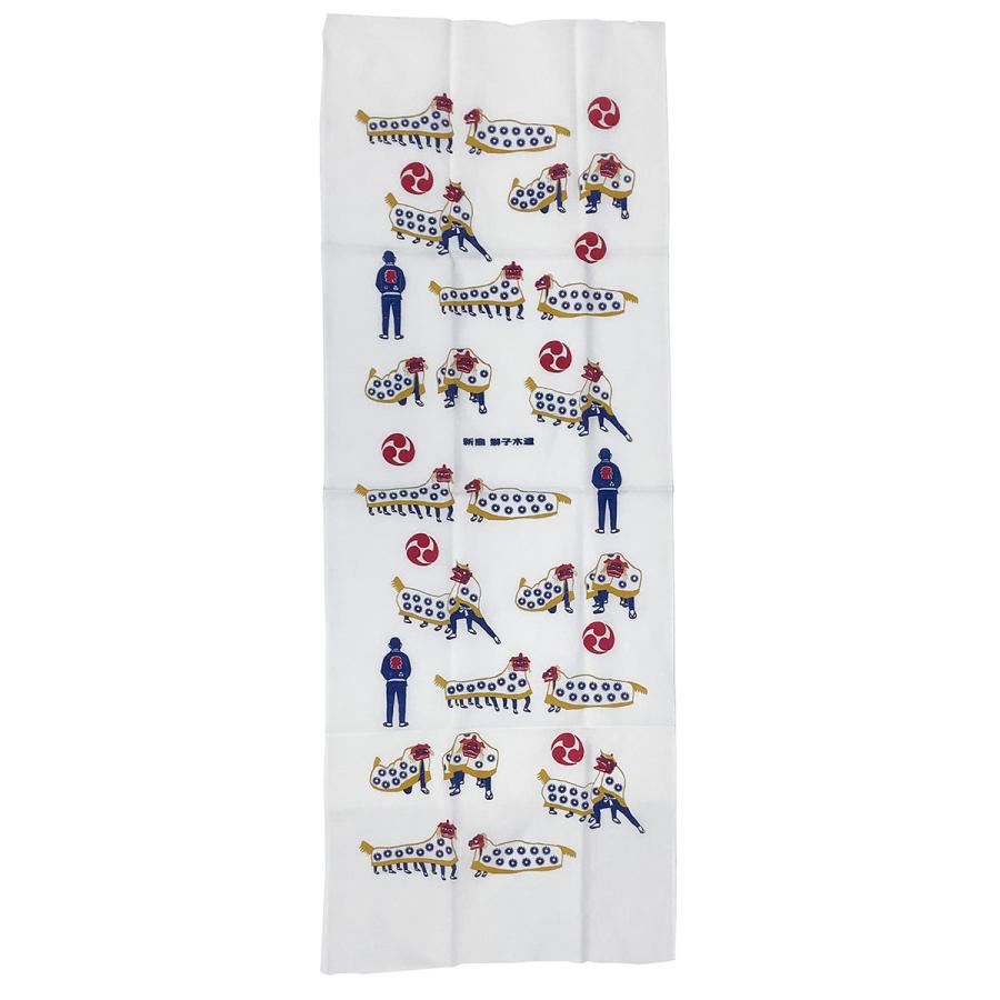 新島　獅子木遣り | 