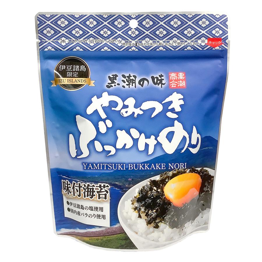 やみつきぶっかけのり | 