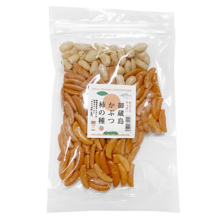 御蔵島かぶつ柿の種（袋） | 