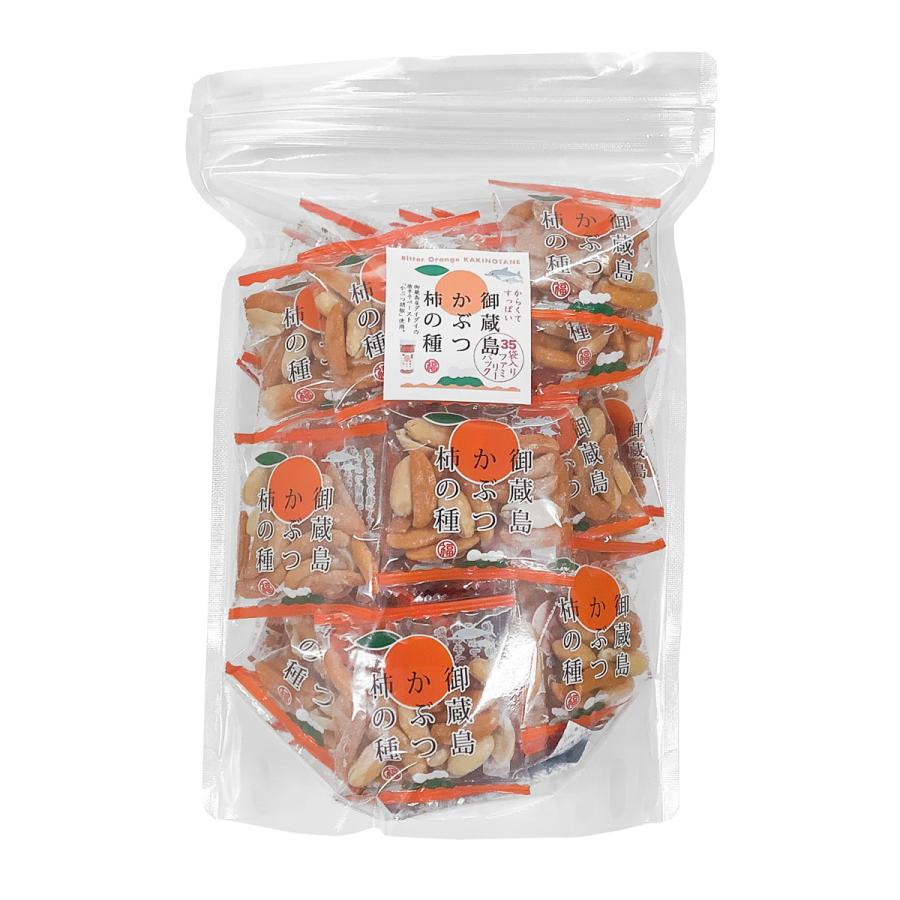 御蔵島かぶつ柿の種（ファミリーパック） | 