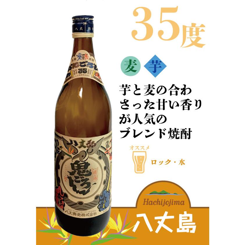 鬼ごろし（35度） : 東京愛らんどショップ - 通販 - Yahoo!ショッピング