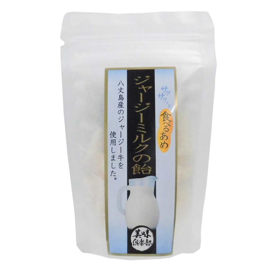 食べる飴（ジャージーミルク） | 