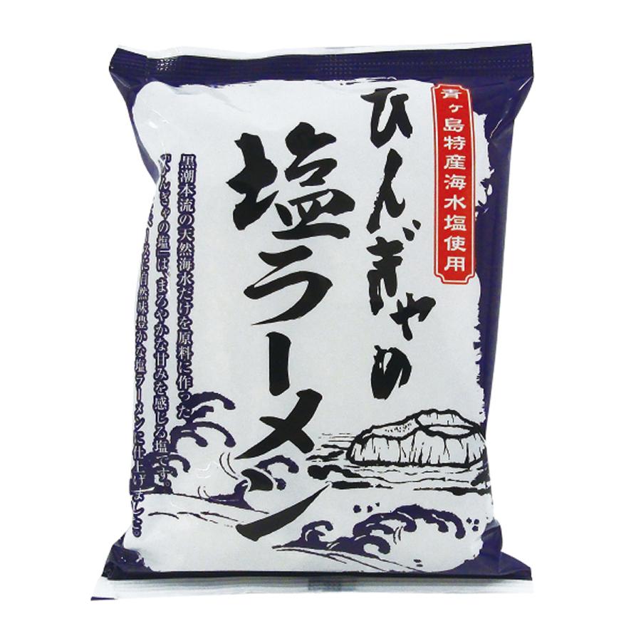ひんぎゃの塩ラーメン : 東京愛らんどショップ - 通販 - Yahoo