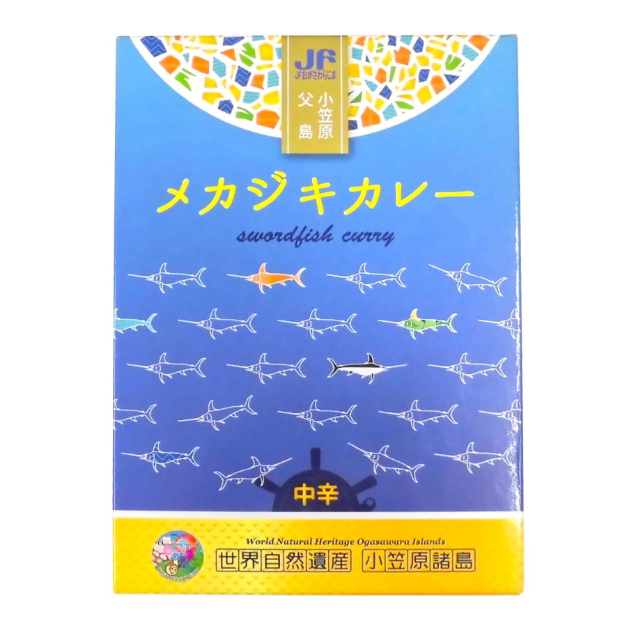 メカジキカレー | 