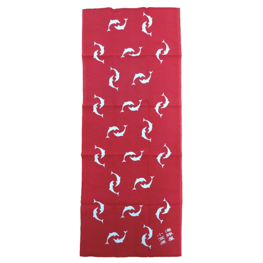 小笠原てぬぐい（イルカえんじ色） | 