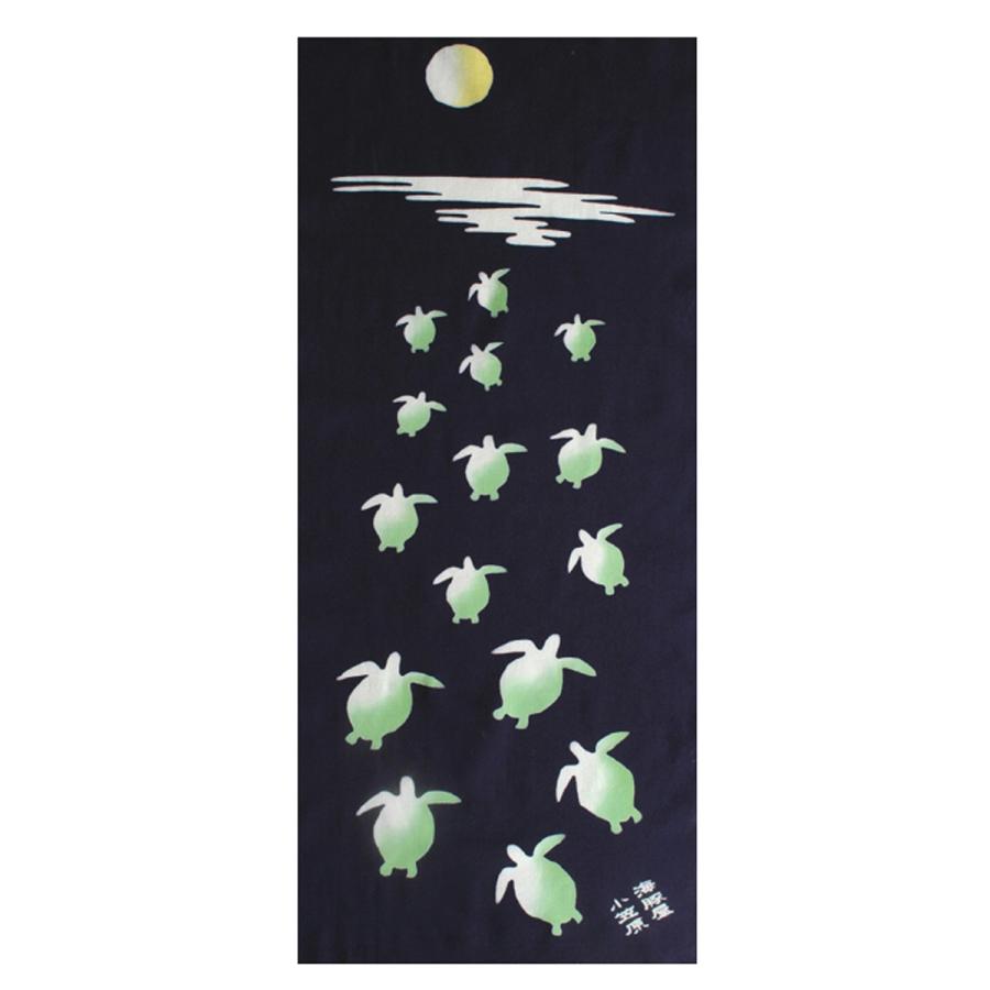 小笠原てぬぐい（カメ月夜） | 