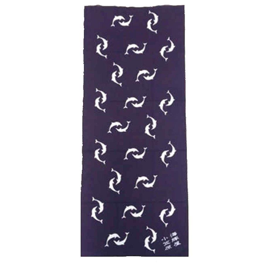 小笠原てぬぐい（イルカ紺色） | 