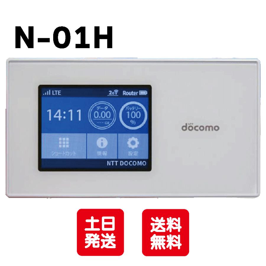 中古Bランク】docomo NEC Wi-Fi STATION N-01H ルーター : 携帯 中古Bランク】docomo NEC Wi-Fi STATION N-01H ルーター : 携帯