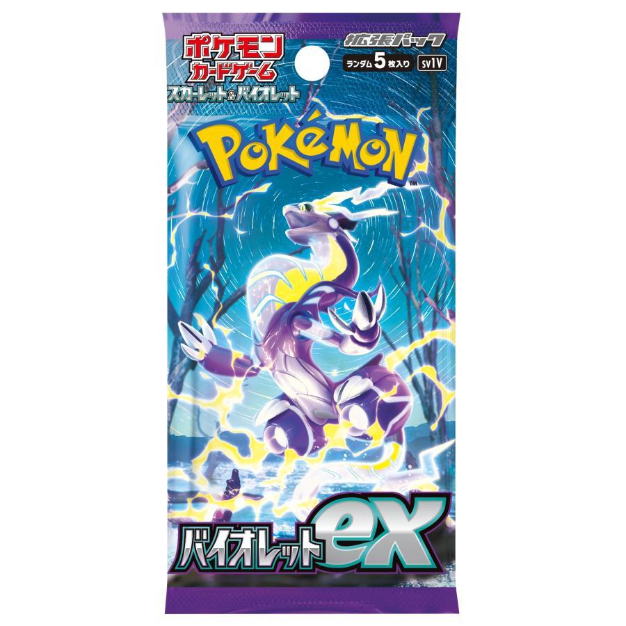 送料無料】ポケモンカードゲーム スカーレット&バイオレット 拡張