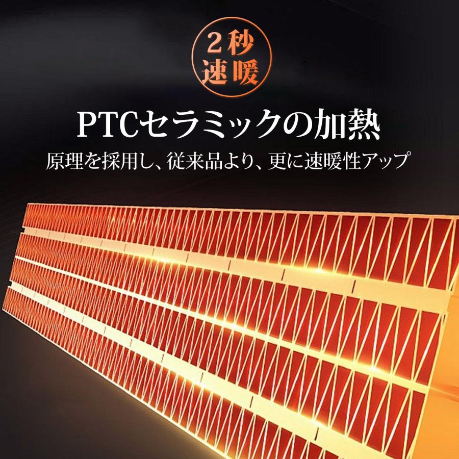 セラミックヒーター ファンヒーター 2秒速暖 温度調節可能 小型 卓上