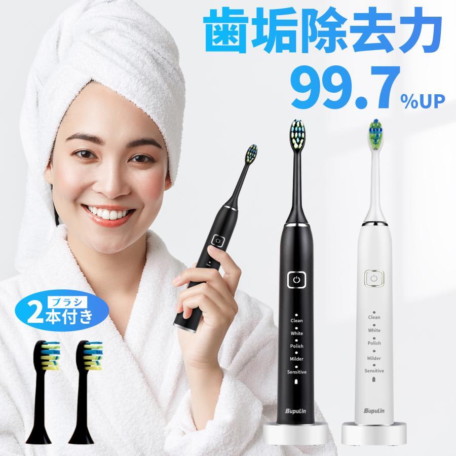 電動歯ブラシ 音波式歯ブラシ ワイヤレス充電 IPX7防水 歯ブラシ 電動歯ブラシ 音波式歯ブラシ ワイヤレス充電 IPX7防水 歯ブラシ