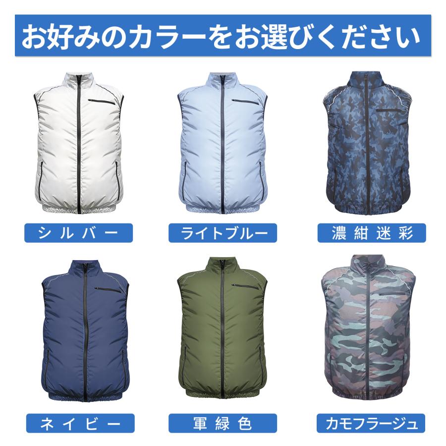 空調作業服 空調ウェア ベスト 2025 19V 25V 30V 40V ファン付き 空調作業服 空調ウェア ベスト 2025 19V 25V 30V 40V ファン付き