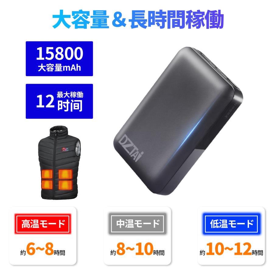 モバイルバッテリー スマホ充電器 電熱ウェア 電熱ベスト 対応 15800mAh 小型 大容量 2.1A急速充電 スマホ充電器 コンパクト 軽量 残量表示 旅行 出張｜tokyokikakutenpo｜05