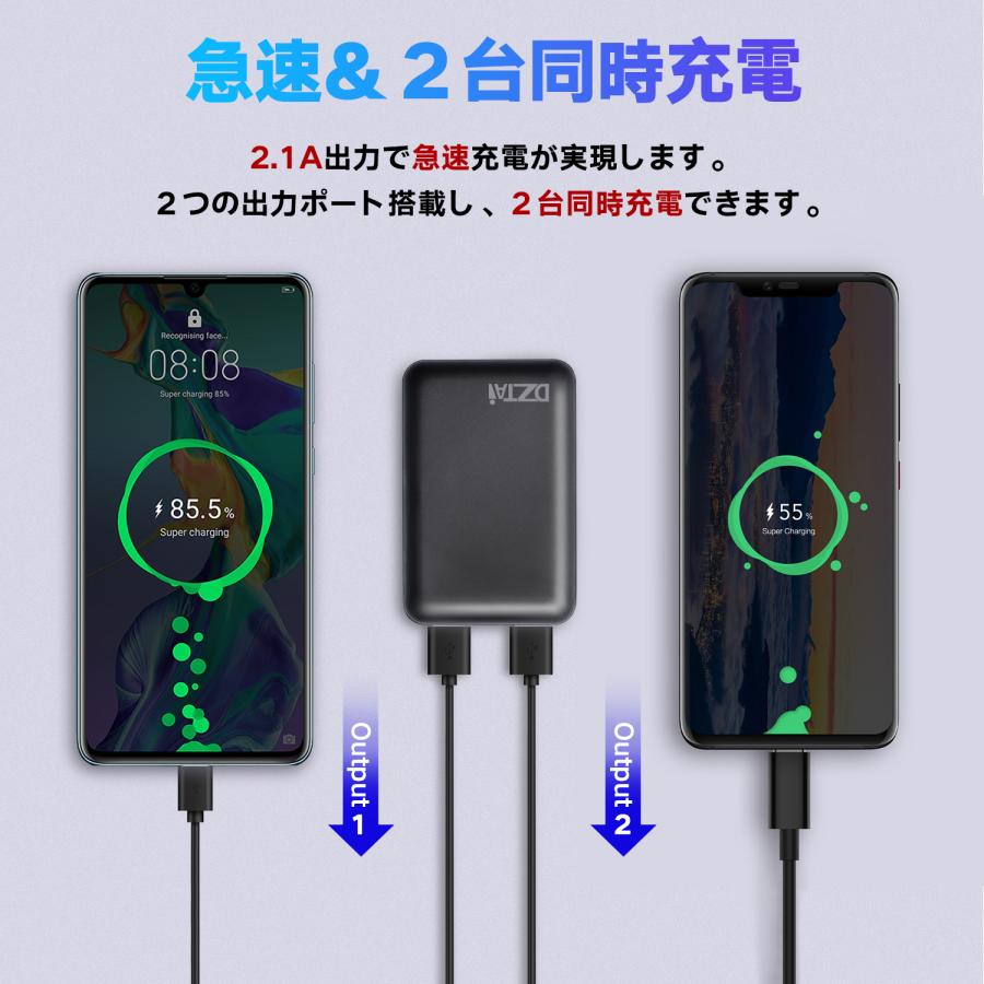 モバイルバッテリー スマホ充電器 電熱ウェア 電熱ベスト 対応 15800mAh 小型 大容量 2.1A急速充電 スマホ充電器 コンパクト 軽量 残量表示 旅行 出張｜tokyokikakutenpo｜06