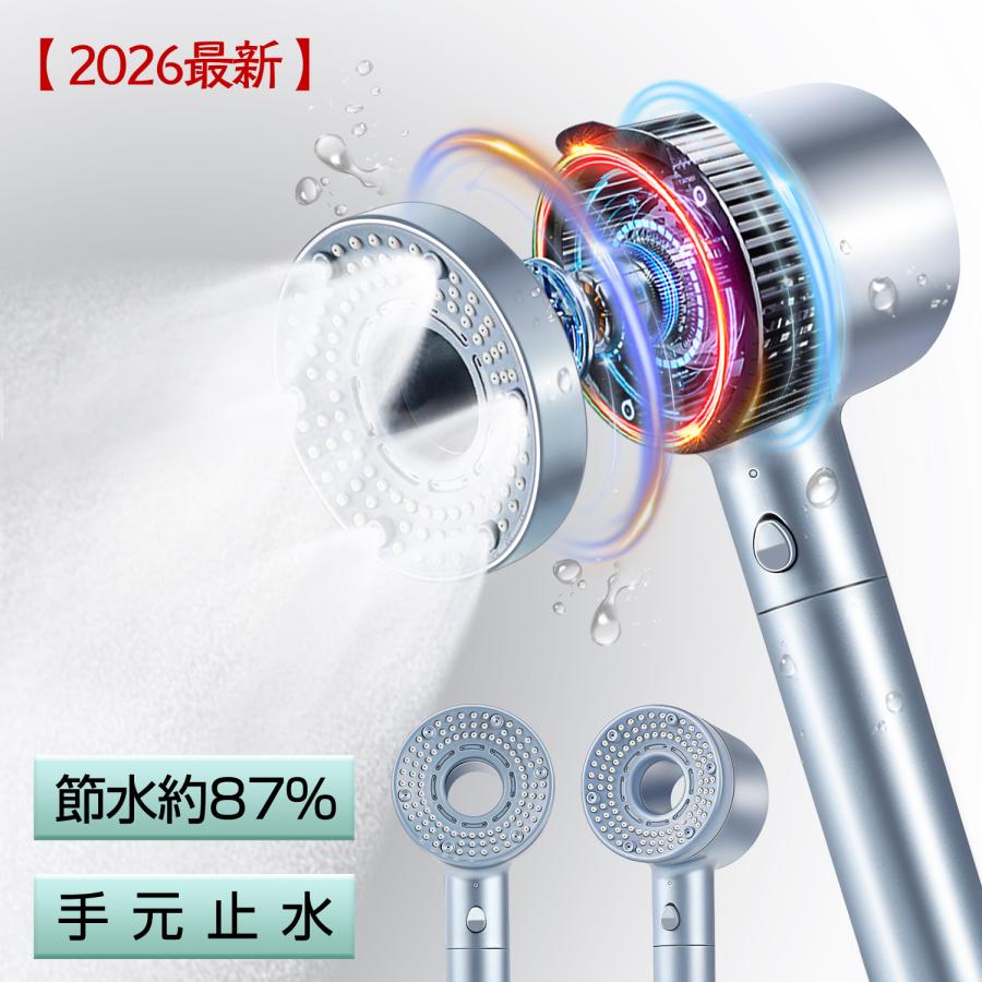 時間限定67%OFFクーポン配布中】シャワーヘッド ナノバブル 節水 増圧