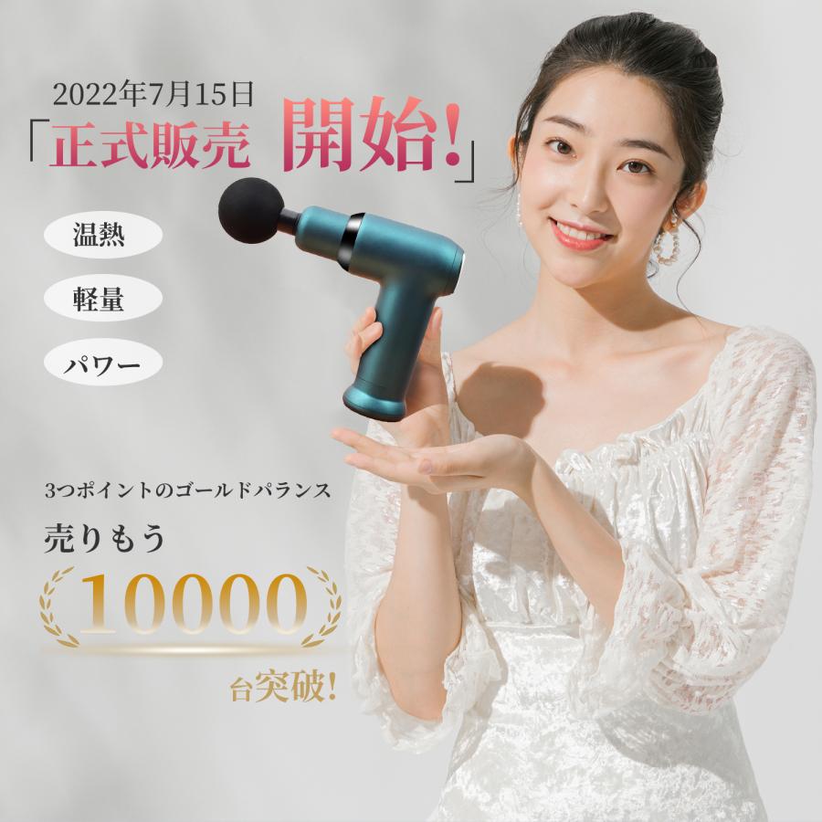 2022春夏新作 筋膜リリースガン マッサージガン 筋膜リリース ガン 2022 最新温熱機能 小型 軽量 mini マッサージ器 ハンディマッサージャー 男女兼用 敬老の日 megjc.gov.jm 2022春夏新作 筋膜リリースガン マッサージガン 筋膜リリース ガン 2022 最新温熱機能 小型 軽量 mini マッサージ器 ハンディマッサージャー 男女兼用 敬老の日 megjc.gov.jm