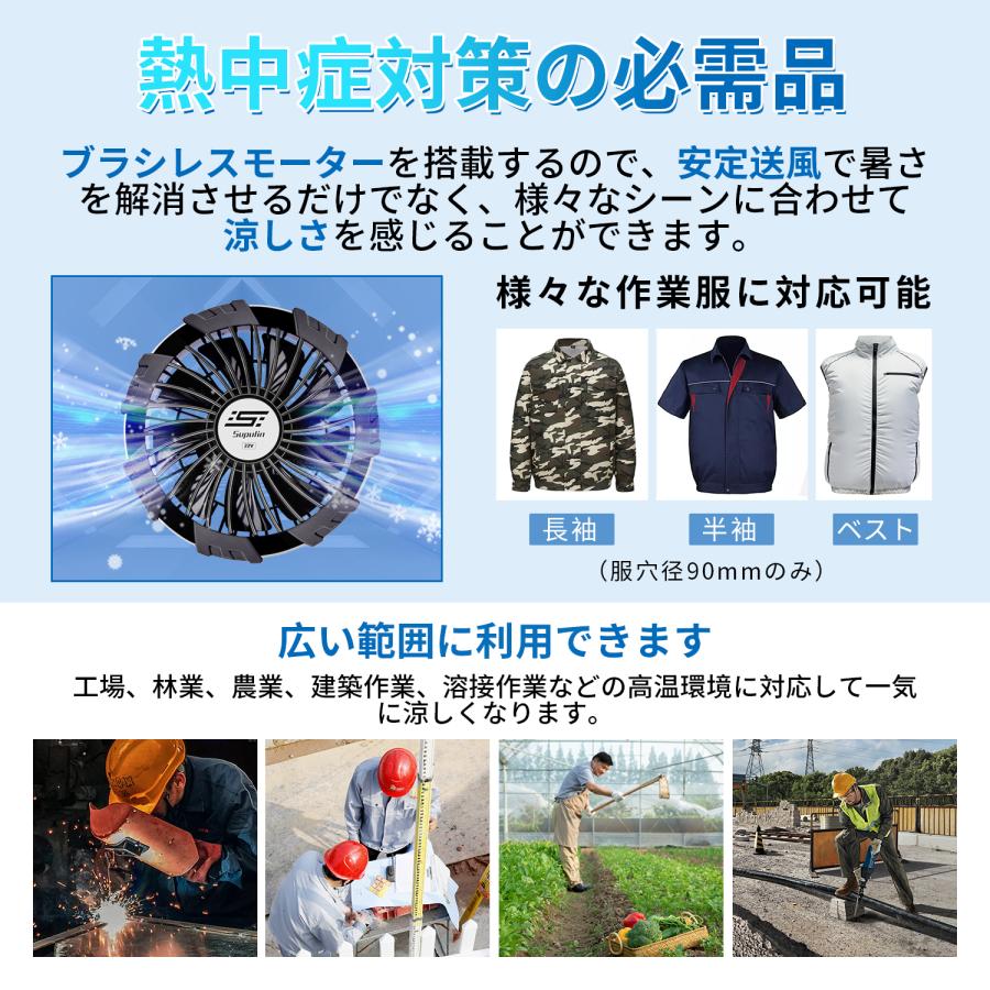 2024最新 空調ウェア用 バッテリー ファン セット 大容量 9枚羽強力ファン 4段階調節可能 大風量 涼しい PSE認証済み 釣り 登山 アウトドア 2024最新 空調ウェア用 バッテリー ファン セット 大容量 9枚羽強力ファン 4段階調節可能 大風量 涼しい PSE認証済み 釣り 登山 アウトドア