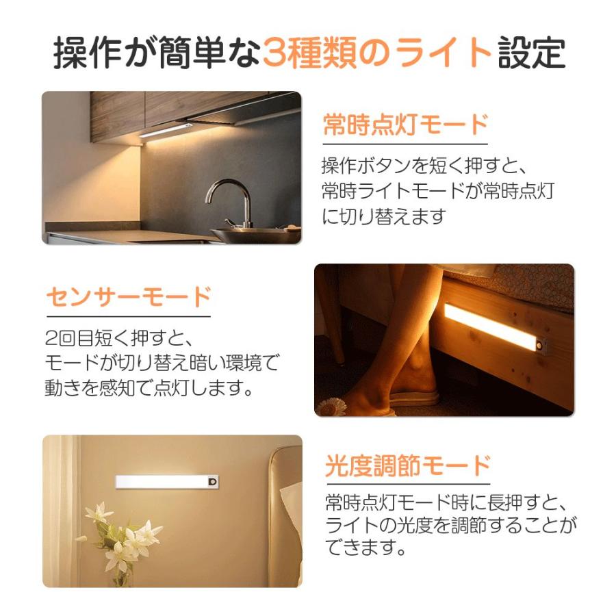 センサーライト 人感 室内 LED センサー USB 充電式 自動点灯 センサーライト 人感 室内 LED センサー USB 充電式 自動点灯