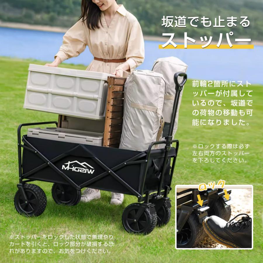 キャリーワゴン キャリーカート テーブル セット アウトドアワゴン 折りたたみ 4輪 頑丈 耐荷重150kg 大容量 ワイドタイヤ アウトドア キャンプ｜tokyokikakutenpo｜06