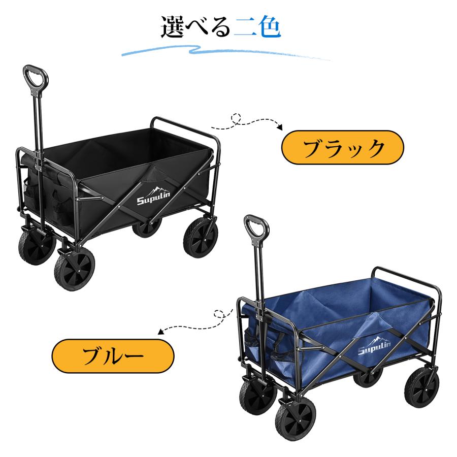 キャリーワゴン 折りたたみ アウトドアワゴン キャリーカート 大 キャリーワゴン 折りたたみ アウトドアワゴン キャリーカート 大