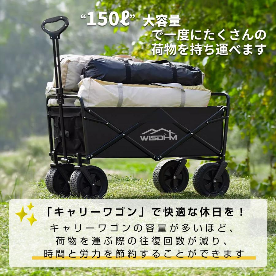 キャリーワゴン キャリーカート アウトドアワゴン 折りたたみ 4 キャリーワゴン キャリーカート アウトドアワゴン 折りたたみ 4