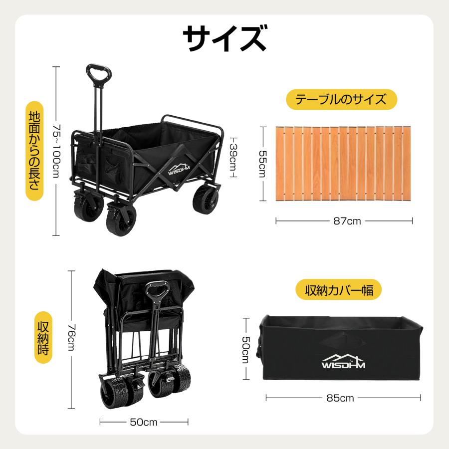 キャリーワゴン キャリーカート テーブル 折りたたみ : 東京企画 キャリーワゴン キャリーカート テーブル 折りたたみ : 東京企画