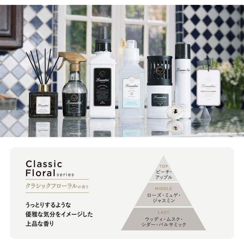 ネイチャーラボ Laundrin ランドリン WASH 洗濯洗剤 濃縮液体 クラシックフローラル 詰め替え 360g :4582469506799:TOKYOLIFESTYLE - 通販 - Yahoo!ショッピング ネイチャーラボ Laundrin ランドリン WASH 洗濯洗剤 濃縮液体 クラシックフローラル 詰め替え 360g :4582469506799:TOKYOLIFESTYLE - 通販 - Yahoo!ショッピング