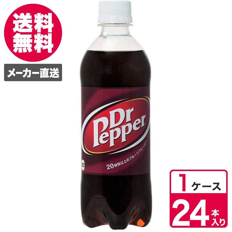 ドクターペッパー 500ml 24本入 1ケース ペットボトル Pet コカ コーラ コカコーラ 送料無料 4902102046213 Ccw1 Tokyolifestyle 通販 Yahoo ショッピング