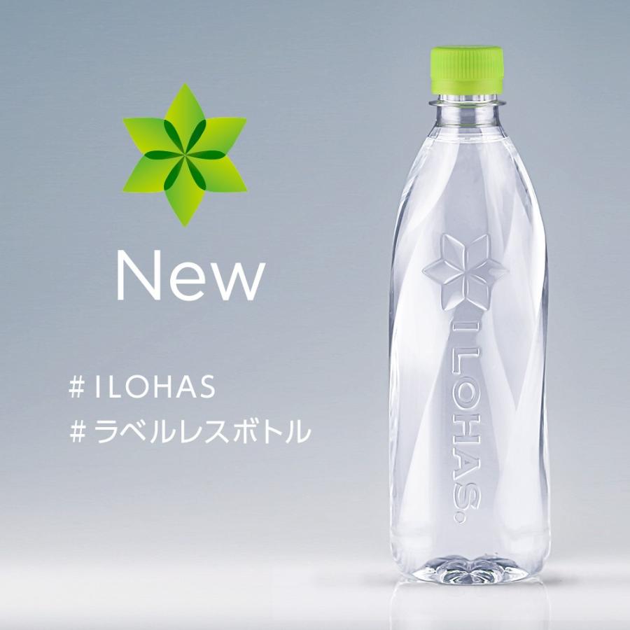 いろはす ラベルレス 水 い・ろ・は・す 560ml 24本入 1ケース ペットボトル PET 日本の天然水 コカ・コーラ コカコーラ 送料無料 :4902102139410-ccw1:TOKYOLIFESTYLE - 通販 - Yahoo!ショッピング いろはす ラベルレス 水 い・ろ・は・す 560ml 24本入 1ケース ペットボトル PET 日本の天然水 コカ・コーラ コカコーラ 送料無料 :4902102139410-ccw1:TOKYOLIFESTYLE - 通販 - Yahoo!ショッピング