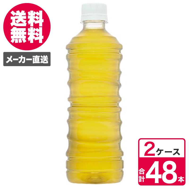 2ケースセット】綾鷹 ラベルレス 525ml 24本入 1ケース ペットボトル PET コカ・コーラ コカコーラ 送料無料 :4902102140508-ccw2:TOKYOLIFESTYLE - 通販 - Yahoo!ショッピング 2ケースセット】綾鷹 ラベルレス 525ml 24本入 1ケース ペットボトル PET コカ・コーラ コカコーラ 送料無料 :4902102140508-ccw2:TOKYOLIFESTYLE - 通販 - Yahoo!ショッピング
