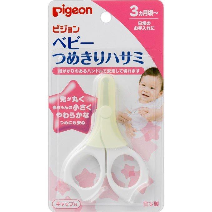 安い ピジョン ベビーつめきりハサミ キャップ付 1個入り 日本