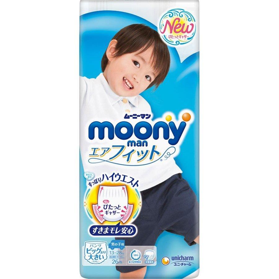 ムーニーマン エアフィット ビッグより大きいサイズ 男の子用 :4903111211098:TOKYOLIFESTYLE - 通販 - Yahoo!ショッピング ムーニーマン エアフィット ビッグより大きいサイズ 男の子用 :4903111211098:TOKYOLIFESTYLE - 通販 - Yahoo!ショッピング