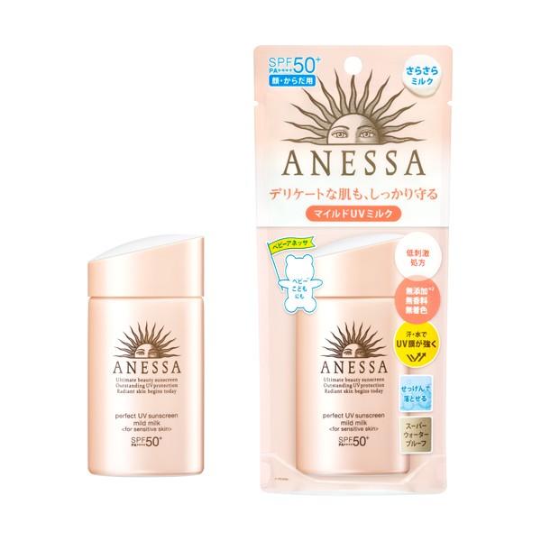 資生堂 アネッサ パーフェクトUV マイルドミルク a 60ml :4909978975173:TOKYOLIFESTYLE - 通販 - Yahoo!ショッピング 資生堂 アネッサ パーフェクトUV マイルドミルク a 60ml :4909978975173:TOKYOLIFESTYLE - 通販 - Yahoo!ショッピング