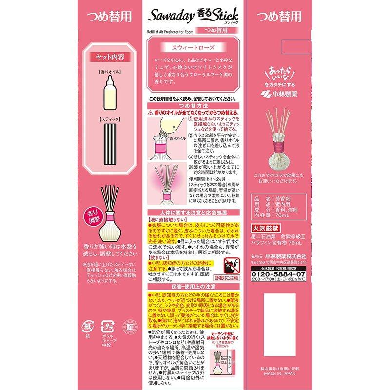小林製薬 サワデー 香るStick スウィートローズ つめかえ用 70ml :4987072061244:TOKYOLIFESTYLE - 通販 - Yahoo!ショッピング 小林製薬 サワデー 香るStick スウィートローズ つめかえ用 70ml :4987072061244:TOKYOLIFESTYLE - 通販 - Yahoo!ショッピング