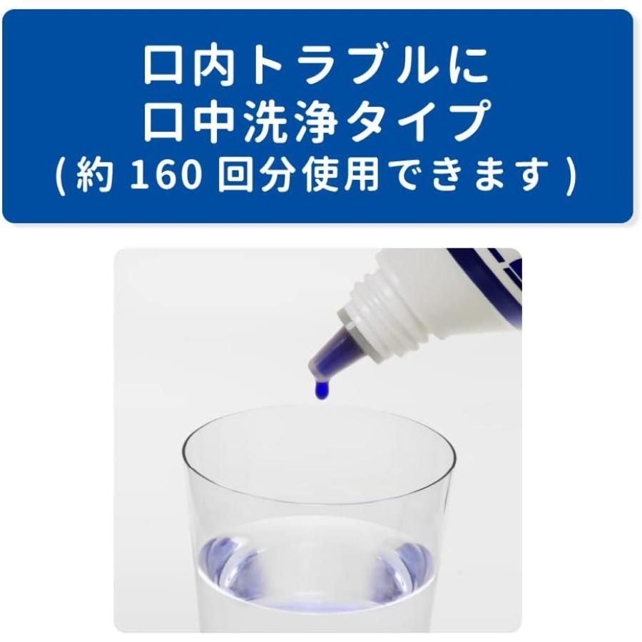 【第3類医薬品】第一三共ヘルスケア トラフルクリアウォッシュ 65mL｜tokyolifestyle｜04