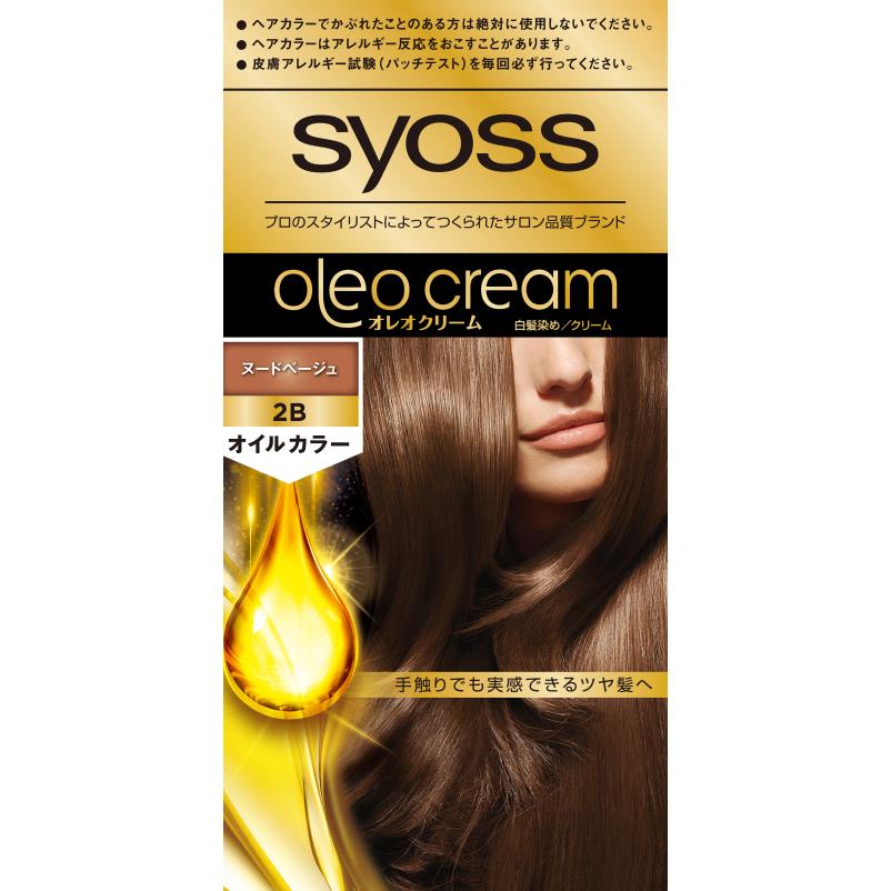 超特価sale開催!】 ホーユー ビゲン スピーディカラークリーム 5 ブラウン fucoa.cl 超特価sale開催!】 ホーユー ビゲン スピーディカラークリーム 5 ブラウン fucoa.cl