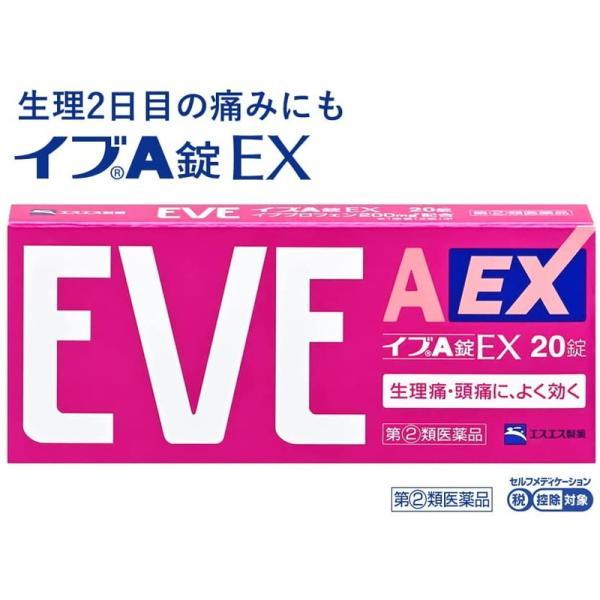 【指定第2類医薬品】エスエス製薬 イブA錠EX 40錠｜tokyolifestyle｜02