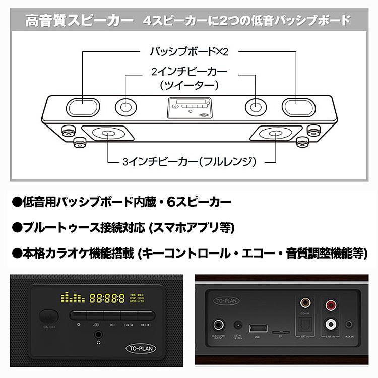 カラオケ サウンドプロ TKMI-002 カラオケアプリ使用 スマホ対応 カラオケ サウンドプロ TKMI-002 カラオケアプリ使用 スマホ対応