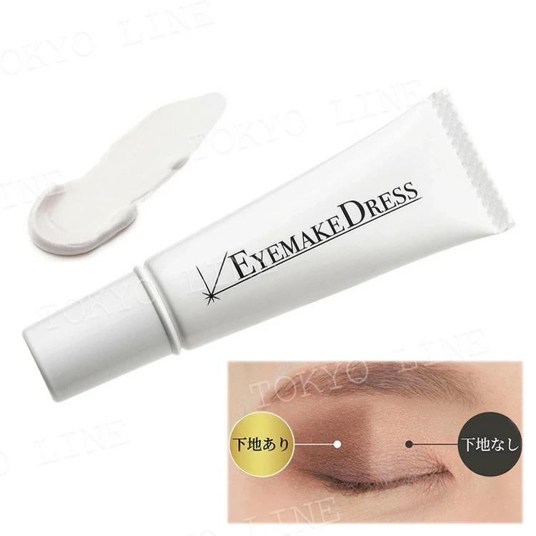 美容液とアイメイク下地が1本に シワ対策 毛穴対策 アイメイクドレス