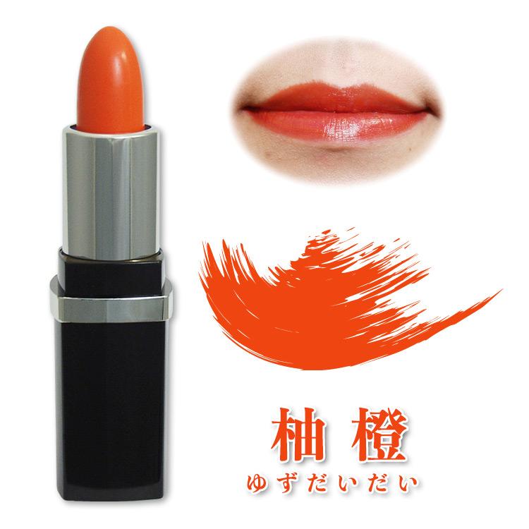 落ちない 落ちにくい 口紅 日本製 紅撫子 2本組 べになでしこ 唇