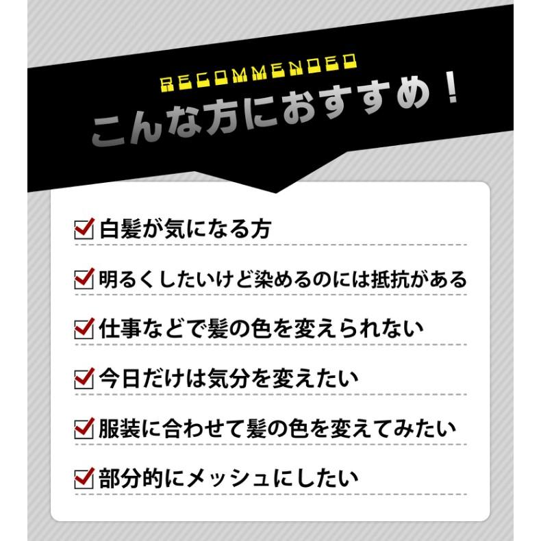 ヘアワックス カラーワックス ヘアカラー シルバー 有名な グレー メッシュ あすつく 白髪 送料無料 銀髪 カミイロ Kami Iro