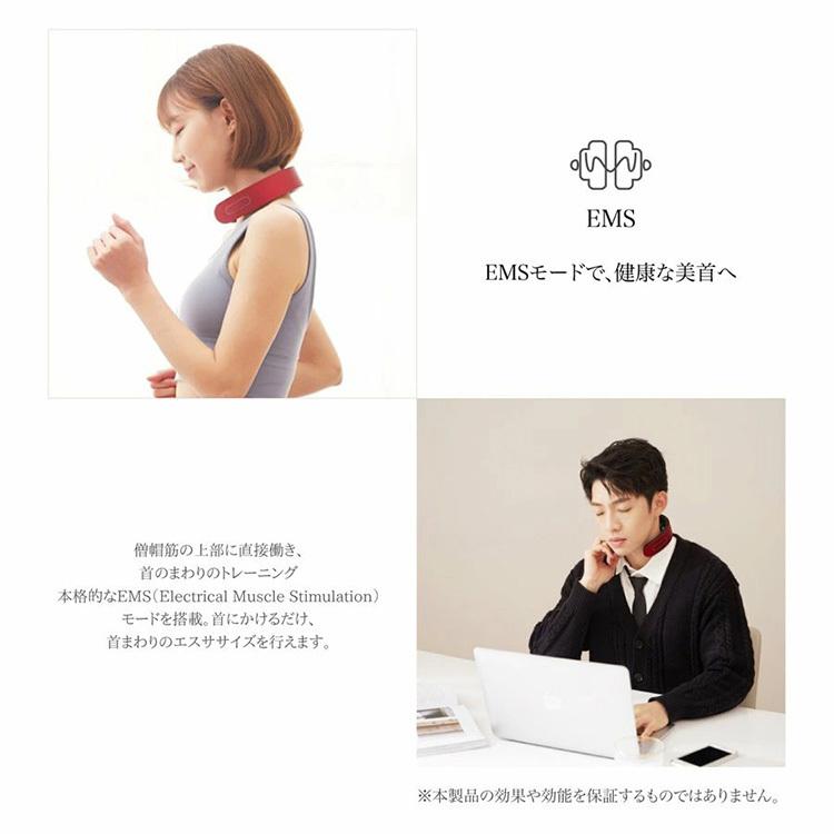 TechLove EMS スマートヒートネック 首専用EMS温熱機器 TL101A
