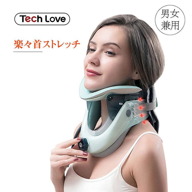 正規品 Tech Love ネックストレッチャー ネック 首 ストレッチャー