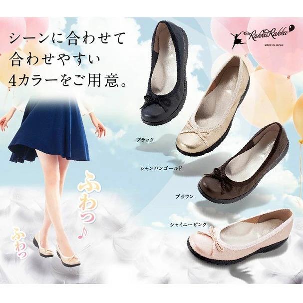 ラックラック 空飛ぶパンプス 軽い 柔らかい 楽々 歩きやすい ラックラック 空飛ぶパンプス 軽い 柔らかい 楽々 歩きやすい
