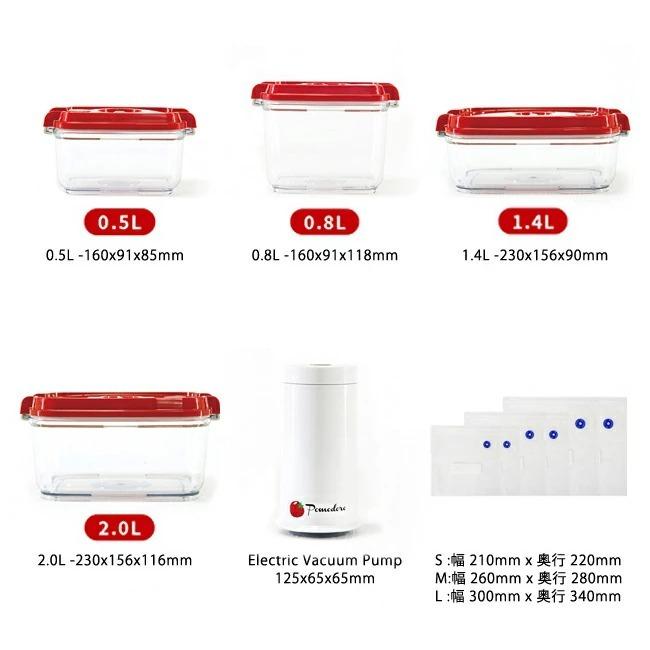 Pomodoro ポモドーロ 真空保存容器＆バッグ セット 食品 真空 長期 